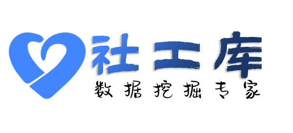 骇客查共同开房人